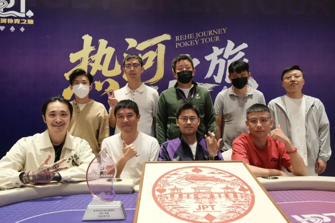 德信竞技报道:郑福承夺JPT热河主赛冠军内容图片